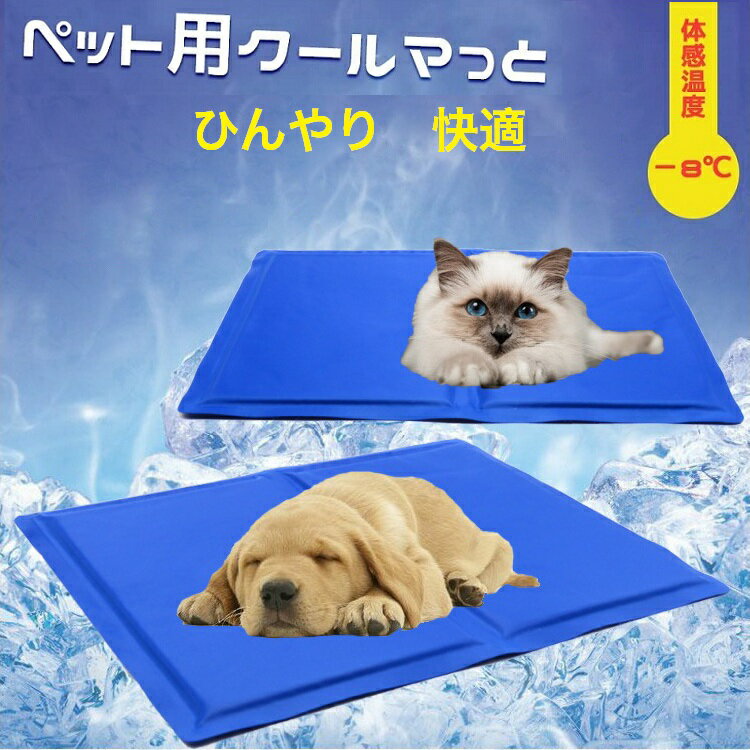 【新品・送料無料・Sサイズ】夏用 ひんやりシー...の紹介画像2