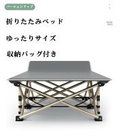 折りたたみベッド 収納便利 丈夫 組立不要 軽量 シングル 簡易ベッド シングルベッド ソファー 昼寝 ごろ寝 寝具 省スペース コンパクト プレゼント オススメ