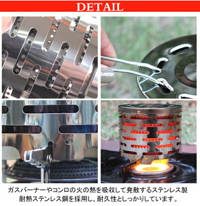 遠赤ヒーター アタッチメント 暖房 防寒 暖房 コンロ パーツ ツール 簡易 ストーブ キャンプ アウトドア 屋外 ストーブ携帯用通販格安セール情報 楽天 通販