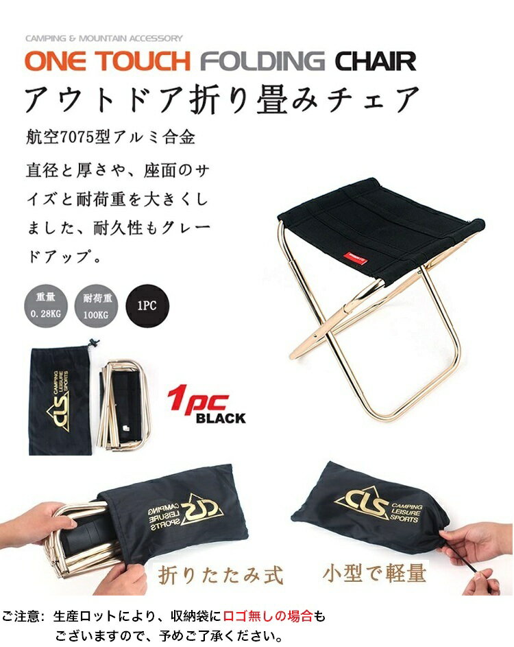 【Lサイズ在庫あり・送料無料】アウトドアチェア 折り畳み式/折りたたみ椅子 組み立て椅子 専用キャリーバッグ付き 超軽量 耐荷重100kg 携帯便利 金製カジュアルチェア ち運びに便利な 釣り/登山/釣り/野外フェス/運動会/BBQ/ピクニック通販格安セール情報 楽天 通販