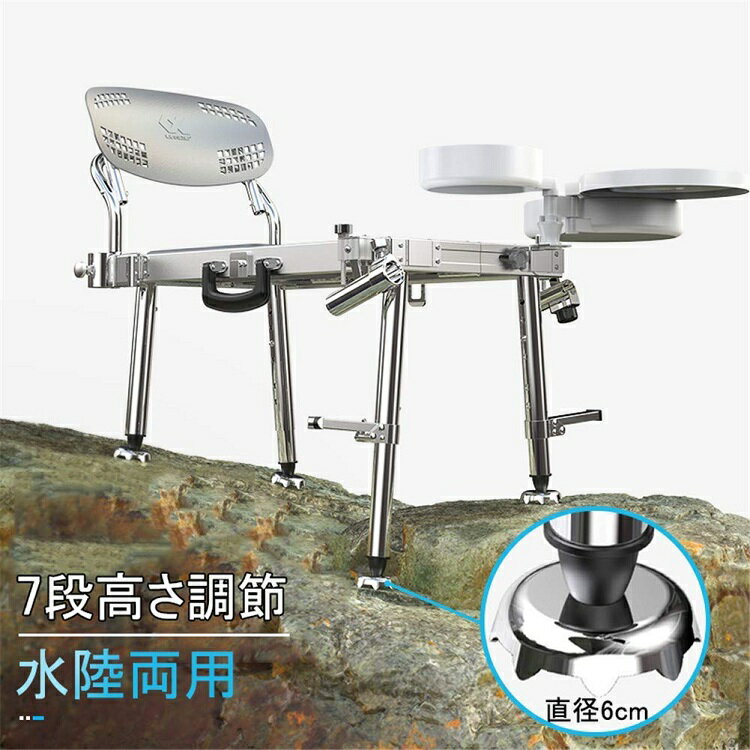 【送料無料・Mサイズ】在庫 釣り用椅子 釣り台 アルミへら台 フィッシングチェア 釣りチェア へら釣り 多機能 軽量 持ち運び 高さ調節可能 足置き 水陸両用 耐荷重200kg 安定 折りたたみ 背もたれ付き 専用キャリーバッグ付き アウトドア キャンプ レジャー通販格安セール情報 楽天 通販