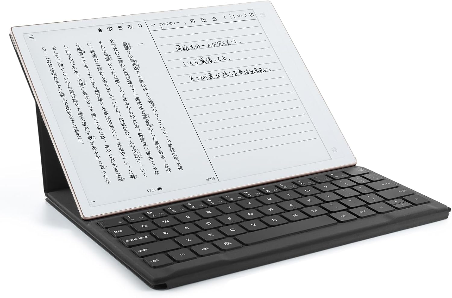 】iFLYTEK AINOTE 2 専用 キーボードケース Pogo Pin接続 ハードシェル保護 フルキー＆ショートカット対応 携帯性抜群 作業効率向上