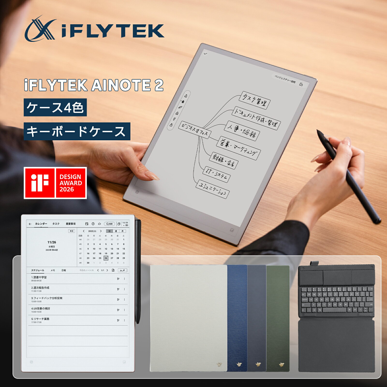 Rakuten