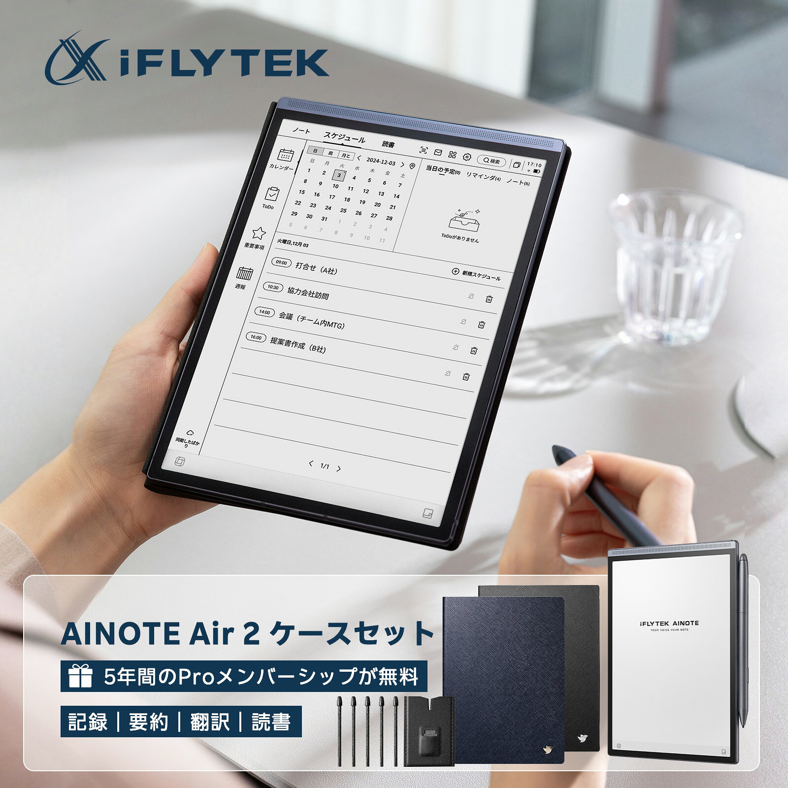 楽天市場】デジタルメモ（電卓・デジタル文具｜家電）の通販