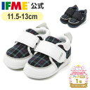 【特別価格!】セール 公式 イフミー ファーストシューズ 播州織チェック柄ファーストシューズ 11.5cm〜13cm 赤ちゃん 女の子 男の子 出産祝い 20-...