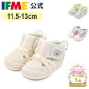 【5/23 20時〜 期間限定ポイント10倍!】イフミー 公式 ファーストシューズ スニーカー サンダル IFME コアラモチーフサマーファーストシューズ 11...