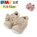 【期間限定2,500円均一！】公式 イフミー ファーストシューズ ifme CALIN ビッグリボンファーストシューズ 11.5cm～13cm 赤ちゃん 女の子 出産祝い カラン 20-0809116