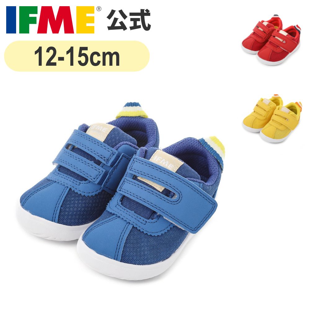 【10/9まで 最大1,500円クーポン】【セール！50%OFF】公式 イフミー スニーカー IFME ワンベルトメッシュスニーカー 12cm～15cm ベビー 幼稚園 保育園 子供靴 通園 通学 シューズ 20-1302のサムネイル