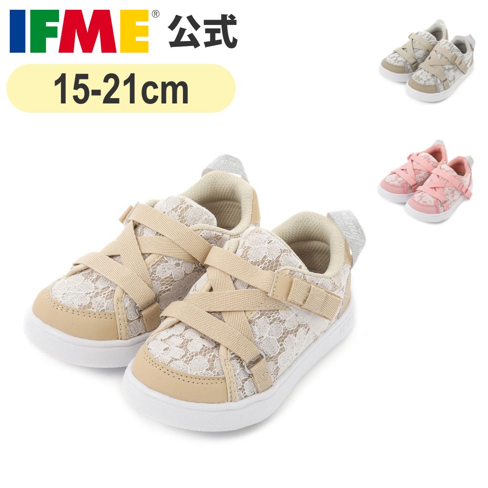 【通常価格3,850円⇒2,200円！更に最大1,500円OFFクーポン】公式 イフミー スニーカー ifme CALIN 8ストラップレーススニーカー 15cm～21cm キッズ 幼稚園 保育園 小学校 女の子 子供靴 シューズ 20-1816のサムネイル