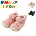 【通常価格3,630円⇒2,541円！】【セール！30%OFF】公式 イフミー スニーカー IFME ワンベルトベーシックファーストサマーシューズ 11.5cm～13cm 赤ちゃん 子供靴 通園 通学 シューズ 20-2301115