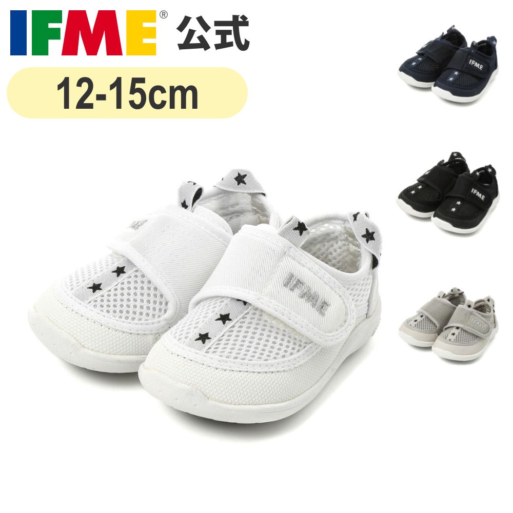 【5/9 20時～ 3点以上で10%OFF】セール 公式 イフミー サンダル IFME スターフルカバーウォーターシューズ 12cm～15cm ベビー 幼稚園 保育園 子供靴 水遊び 水陸両用 20-2306