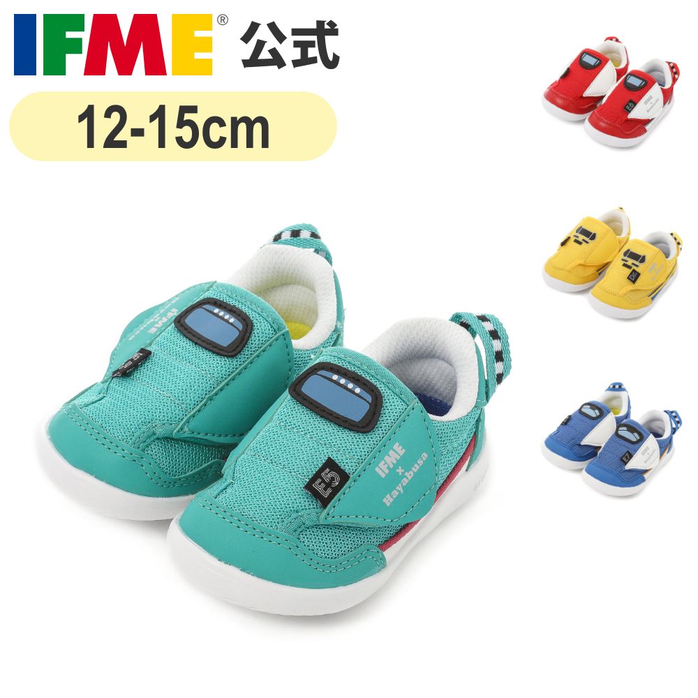 【特別価格！】セール 公式 イフミー スニーカー IFME×TRAIN ベビースニーカー 12cm/12.5cm ベビー 幼稚園 保育園 子供靴 通園 通学 シューズ 新幹線 電車 22-0100