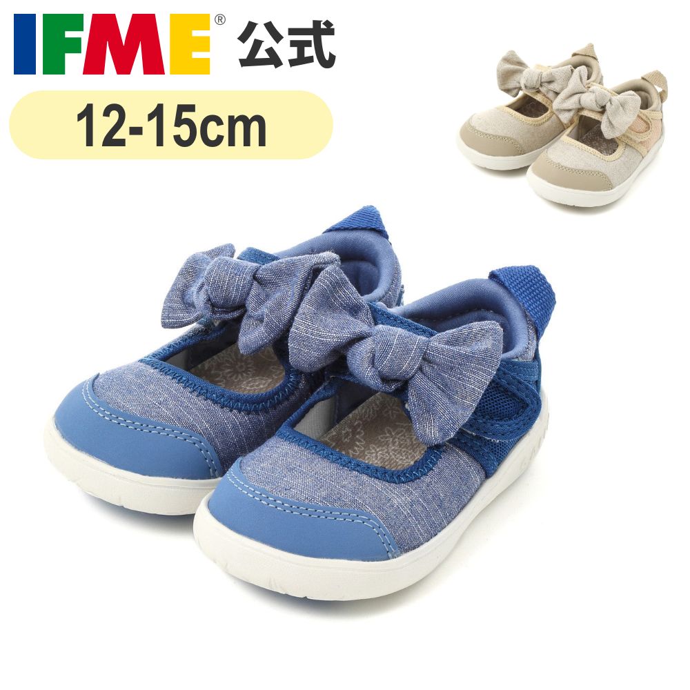 楽天IFME（イフミー）公式 楽天市場店【特別価格！】セール 公式 イフミー スニーカー ifme CALIN ビッグリボンストラップシューズ 12cm～15cm ベビー 幼稚園 保育園 女の子 子供靴 通園 通学 シューズ カラン 22-0125