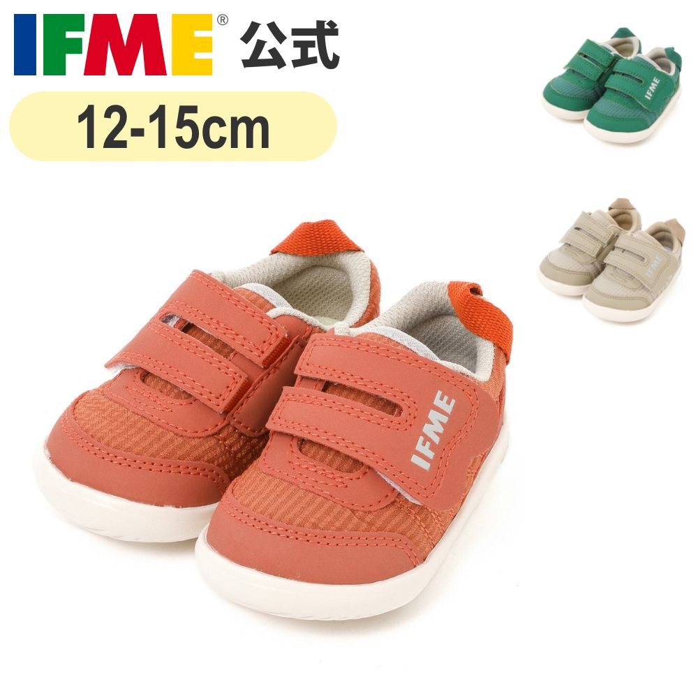 【10/9まで 最大1,500円クーポン】【セール！30%OFF】公式 イフミー スニーカー IFME メッシュワンベルトサッカー生地スニーカー 12cm～15cm ベビー 幼稚園 保育園 子供靴 通園 通学 シューズ 20-2804のサムネイル