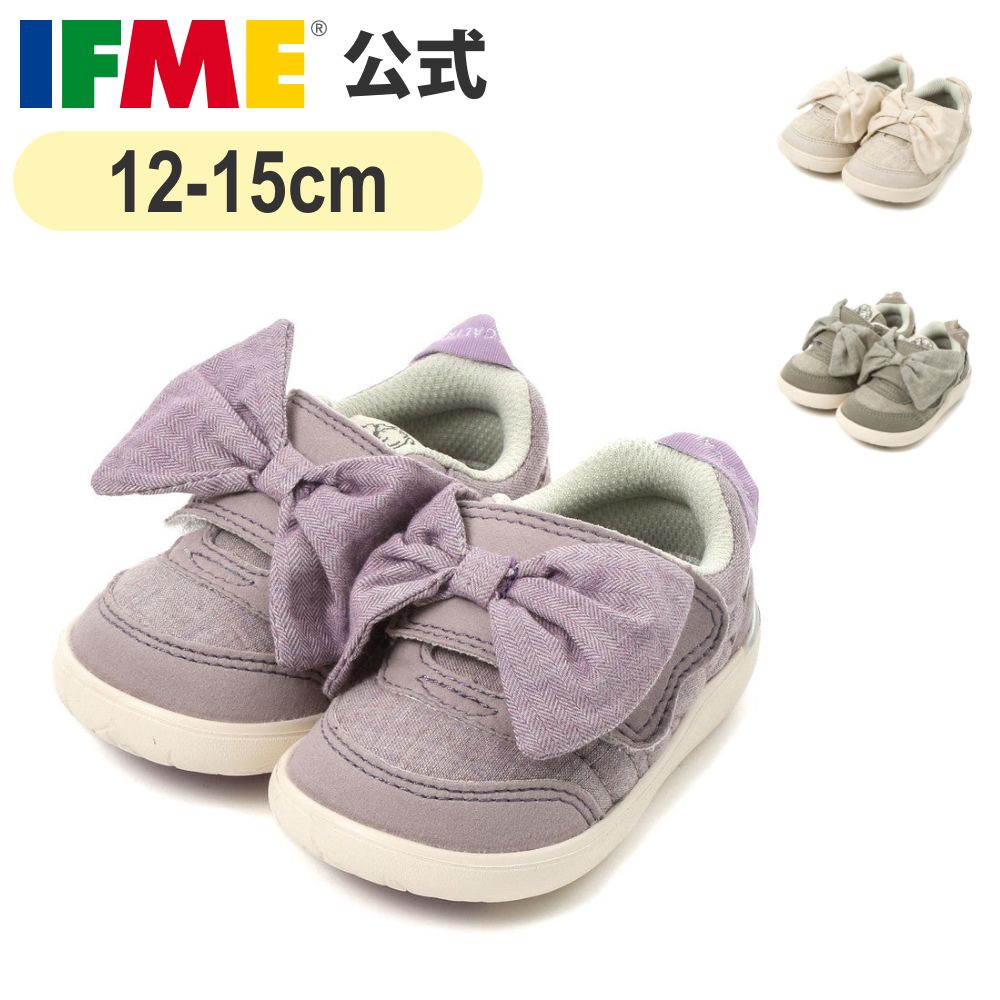 楽天IFME（イフミー）公式 楽天市場店【5/9 20時～ 3点以上で10％OFF】セール 公式 イフミー スニーカー ifme CALIN 直営限定 オーガニックコットンビッグリボンシューズ 12cm～15cm ベビー 幼稚園 保育園 女の子 子供靴 シューズ 2s-0009