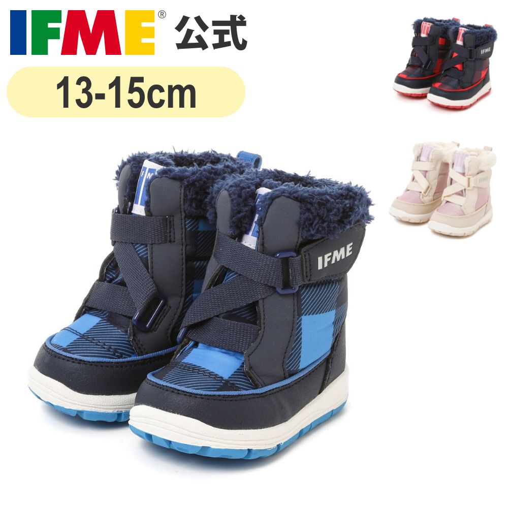 楽天IFME（イフミー）公式 楽天市場店【5/9 20時～ 3点以上で10％OFF】セール 公式 イフミー ブーツ IFME キネティックベルトチェック柄ブーツ [撥水仕様] 13cm～15cm ベビー 幼稚園 保育園 雨 雪 ウィンター スノーブーツ 20-2903