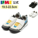 楽天IFME（イフミー）公式 楽天市場店【5/9 20時～ 3点以上で10％OFF】セール 公式 イフミー スニーカー IFME＋ 太ベルトハグインソールスニーカー 15cm～19cm ジュニア 小学校 子供靴 通園 通学 シューズ 20-3320