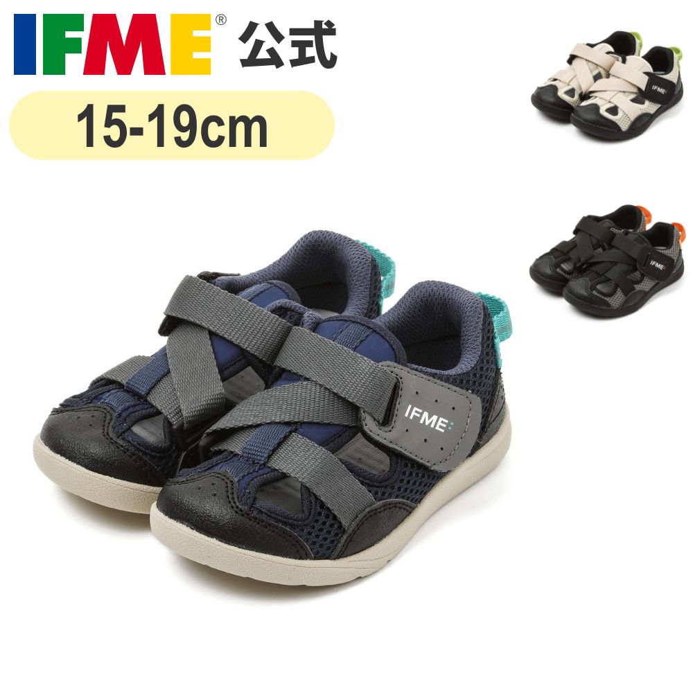 楽天IFME（イフミー）公式 楽天市場店【特別価格！】セール 公式 イフミー サンダル IFME＋ ハグインソールベルトウォーターシューズ 15cm～21cm キッズ 幼稚園 保育園 小学校 子供靴 水遊び 水陸両用 20-3325