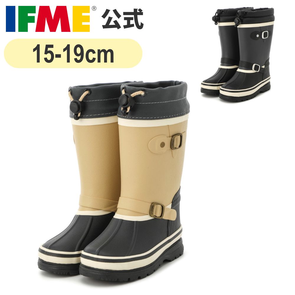 楽天IFME（イフミー）公式 楽天市場店【楽天スーパーSALE！期間限定2,200円】セール 公式 イフミー ブーツ IFME ベルトモチーフラバーブーツ [防水仕様] 15cm～19cm キッズ 幼稚園 保育園 小学校 雨 雪 ウィンター スノーブーツ 80-2911