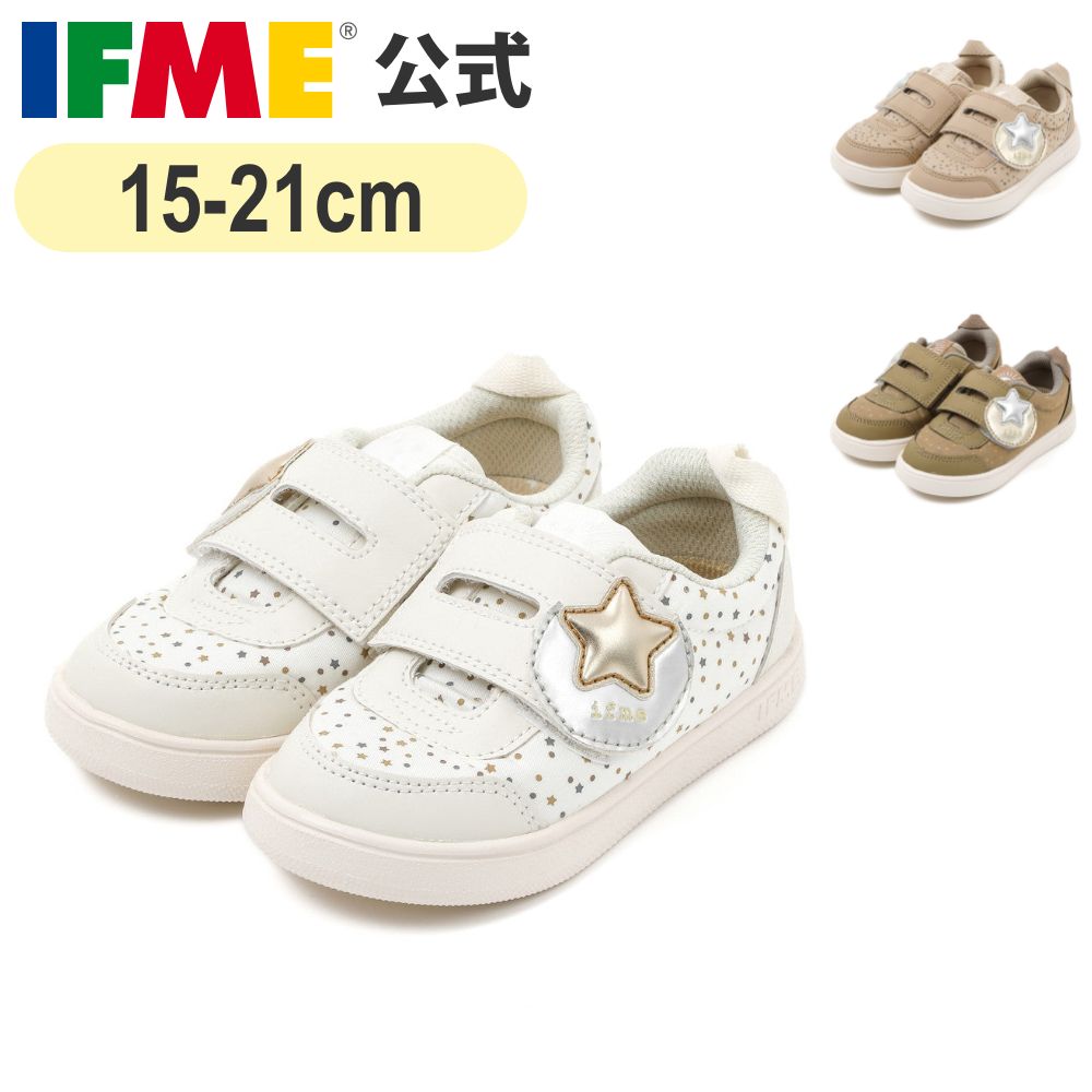 楽天IFME（イフミー）公式 楽天市場店【楽天スーパーSALE！期間限定2,200円】セール 公式 イフミー スニーカー ifme nature ムーンモチーフスニーカー 15cm～21cm キッズ 幼稚園 保育園 小学校 子供靴 通園 通学 シューズ 20-3404