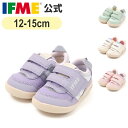 【Fashion THE SALE！20%OFF】セール 公式 イフミー スニーカー IFME ワンベルトコンビカラースニーカーB 12cm～15cm ベビー 幼稚園 保育園 子供靴 通園 通学 シューズ 20-3804