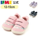 公式 イフミー スニーカー ifme CALIN 水彩花柄ワンベルトスニーカー 12cm～15cm ベビー 幼稚園 保育園 女の子 子供靴 通園 通学 シューズ カラン 20-3815