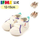 公式 イフミー スニーカー ifme nature ヨシ素材 ネオンチップ スニーカー 12cm～15cm ベビー 幼稚園 保育園 子供靴 通園 通学 シューズ 20-3828