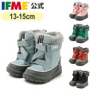 【Fashion THE SALE！20%OFF】セール 公式 イフミー ブーツ IFME キネティックベルトブーツ [撥水仕様] 13cm～15cm ベビー 幼稚園 保育園 雨 雪 ウィンター スノーブーツ 20-3906