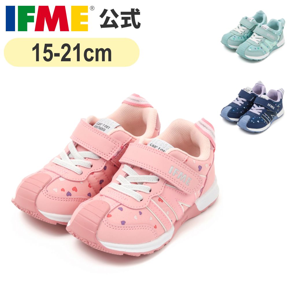 楽天IFME（イフミー）公式 楽天市場店【楽天スーパーSALE！期間限定2,200円】セール 公式 イフミー スニーカー IFME joob 細ベルトハート柄スニーカー 15cm～21cm キッズ 幼稚園 保育園 小学校 子供靴 通園 通学 シューズ 30-3811