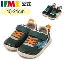 【4/14 20時〜 期間限定ポイント10倍!】公式 イフミー スニーカー IFME LIGHT 恐竜くん軽量スニーカー 15cm〜21cm キッズ 幼稚園 保...