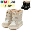 【特別価格!】公式 イフミー ブーツ ifme nature くまちゃんベルトボアブーツ 15cm〜19cm キッズ 幼稚園 保育園 小学校 ウィンター 女の子...