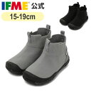 【特別価格!】公式 イフミー ブーツ フォーマル IFME フォーマル防水ブーツ 15cm〜19cm キッズ 幼稚園 保育園 小学校 雨 雨靴 女の子 男の子 ...