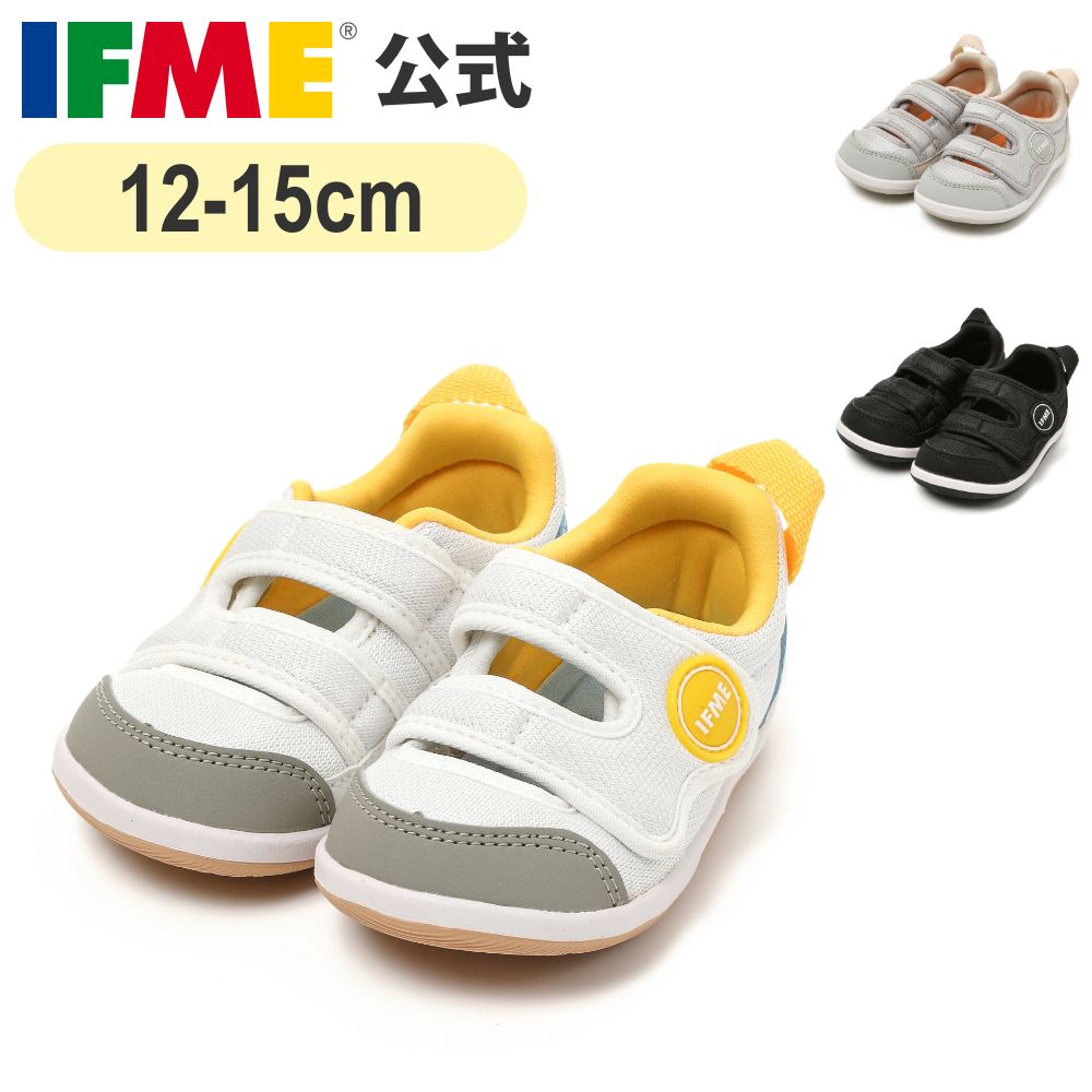 【特別価格！】セール 公式 イフミー スニーカー IFME ワンベルトウォーターシューズ 12cm～15cm ベビー 幼稚園 保育園 子ども靴 通園 通学 シューズ 女の子 男の子 20-4305のサムネイル