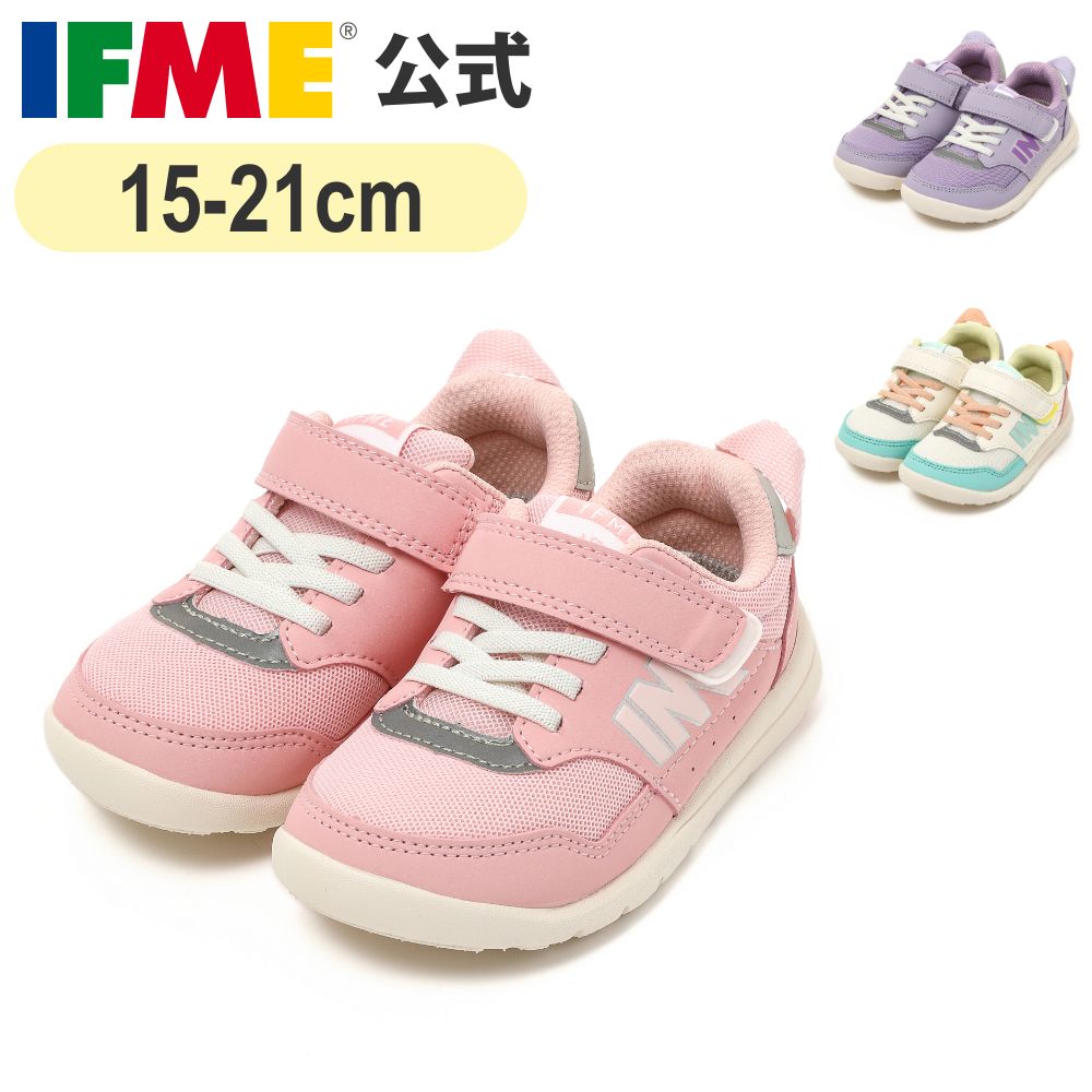 【5/9 20時～ 3点以上で10 OFF】公式 イフミー スニーカー IFME LIGHT 軽量ソールスニーカー B 15cm～21cm キッズ 幼稚園 保育園 小学校 子ども靴 通園 通学 シューズ 女の子 男の子 20-4310