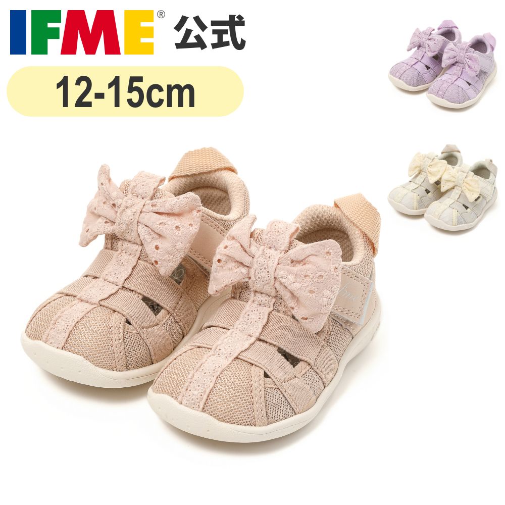 公式 イフミ― サンダル ifme CALIN レースリボン ウォーターシューズ 12cm～15cm ベビー 幼稚園 保育園 子ども靴 水遊び 海 プール 水陸両用 女の子 カラン 20-4327