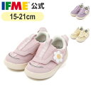 公式 イフミ― スニーカー ifme CALIN ビッグデイジー ifme patto スニーカー 15cm～21cm キッズ 幼稚園 保育園 小学校 子ども靴 通園 通学 シューズ 女の子 カラン 20-4328