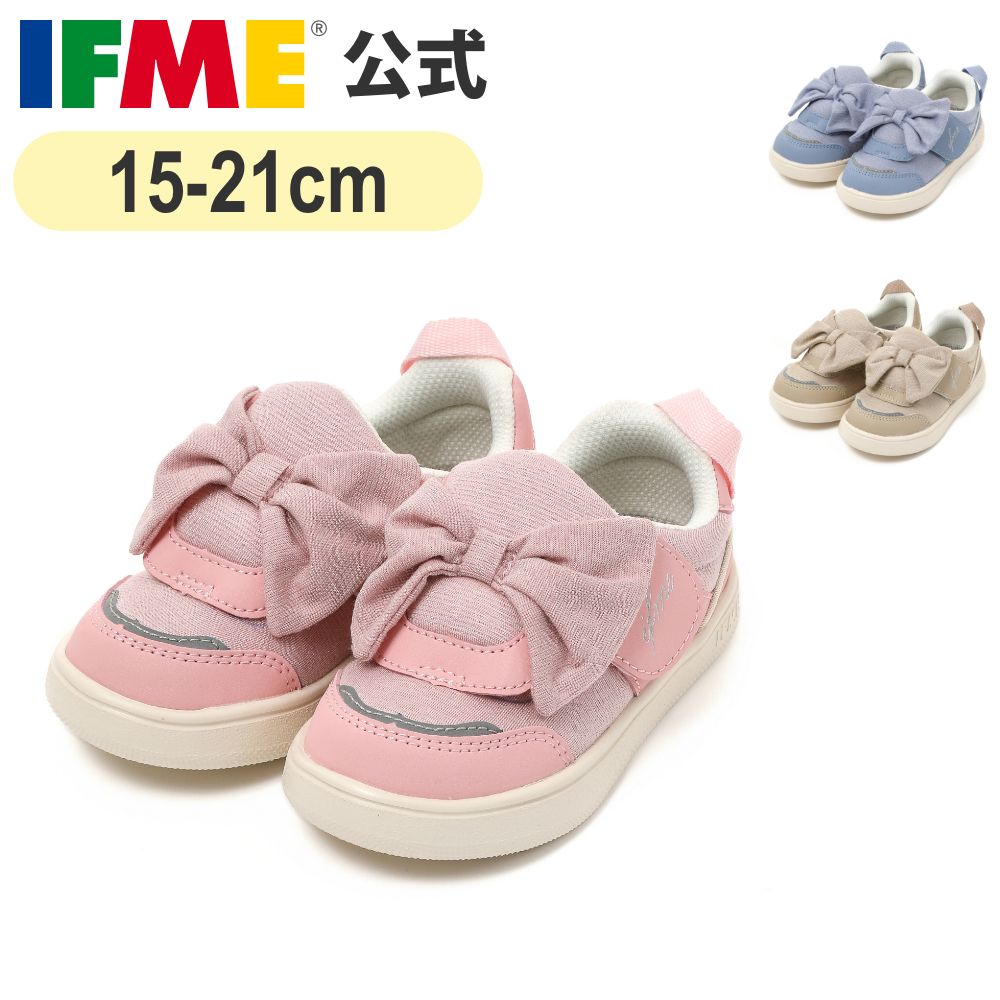 公式 イフミ― スニーカー ifme CALIN ラメリボン ifme patto スニーカー 15cm～21cm キッズ 幼稚園 保育園 小学校 子ども靴 通園 通学 シューズ 女の子 カラン 20-4329