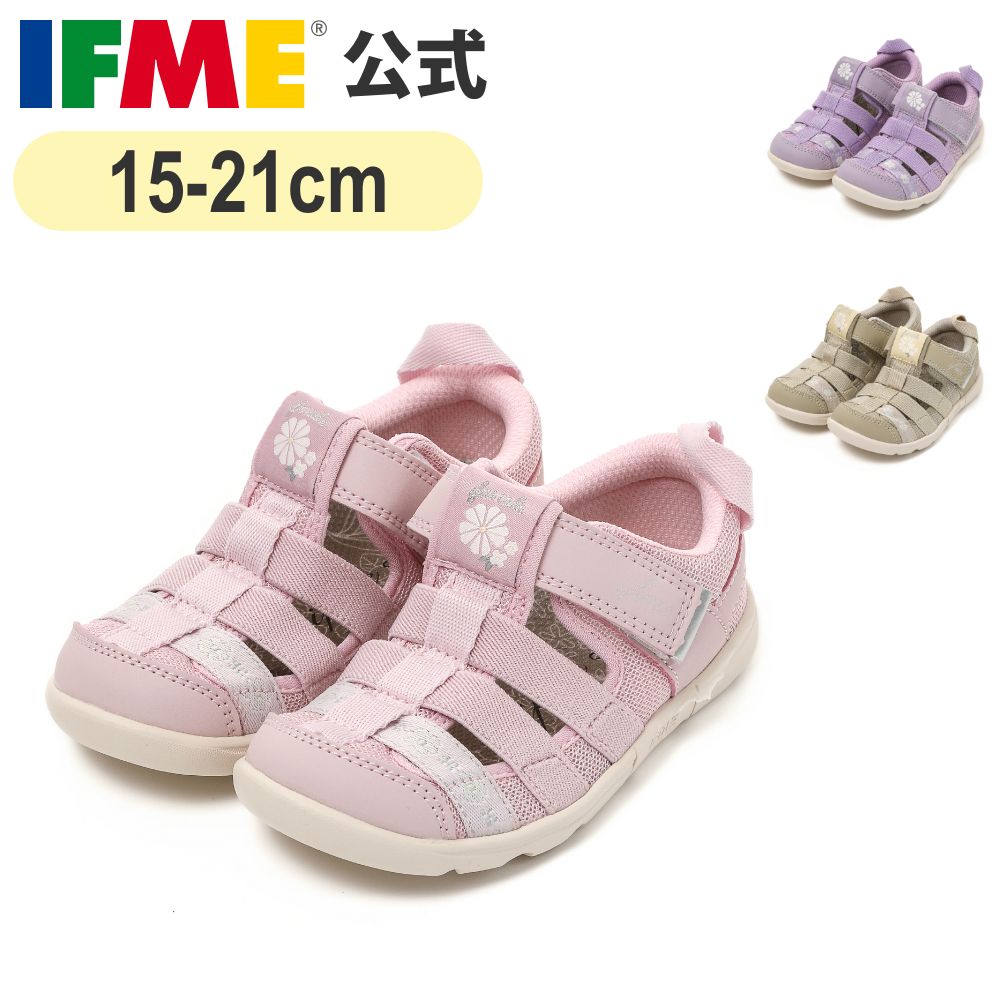 公式 イフミ― サンダル ifme CALIN フラワー 両ベルトウォーターシューズ 15cm～21cm キッズ 幼稚園 保育園 小学校 子ども靴 水遊び 海 プール 水陸両用 女の子 カラン 20-4332