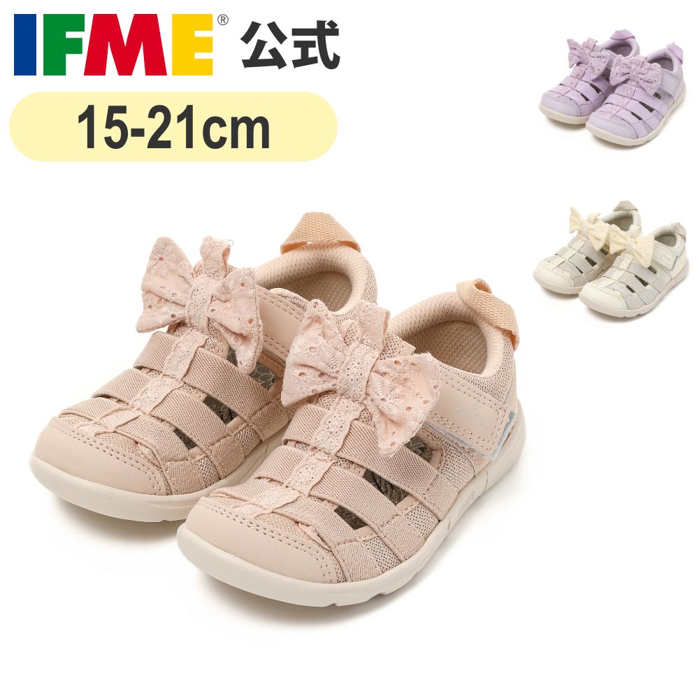 【5/9 20時～ 新作サンダル500円OFFクーポン】公式 イフミー サンダル ifme CALIN レースリボン ウォーターシューズ 15cm～21cm キッズ 幼稚園 保育園 小学校 子ども靴 水遊び 海 プール 水陸…