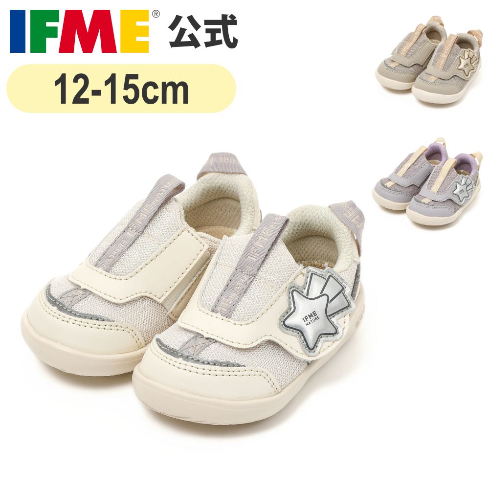 【6/11 1:59まで！エントリーでP+9倍】ニューバランス new balance 子供靴 ベビー シューズ NB IZ373 W お揃い 親子コーデ リンクコーデ 運動会 黒 12-16.5cm グレー ネイビー ブラック