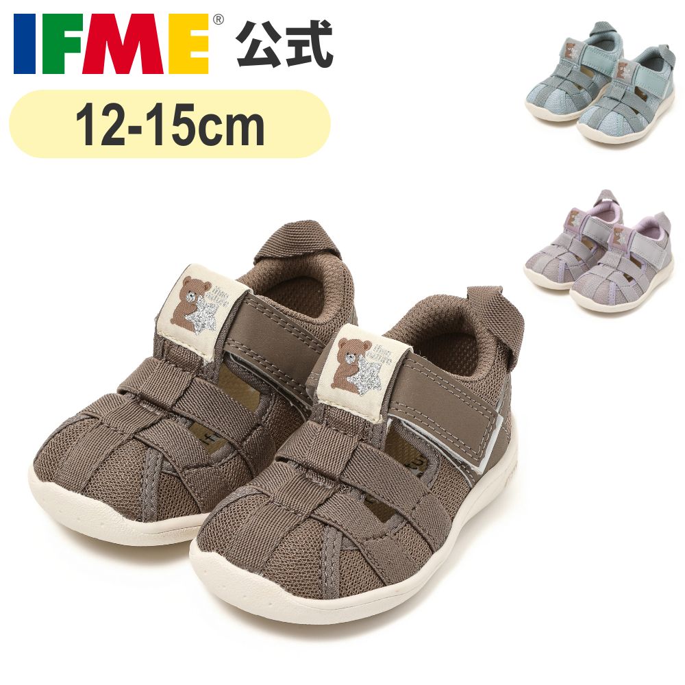 【5/9 20時～ 新作サンダル500円OFFクーポン】公式 イフミー サンダル ifme nature クマちゃん ウォーターシューズ 12cm～15cm ベビー 幼稚園 保育園 子ども靴 水遊び 海 プール 水陸両用 女の…