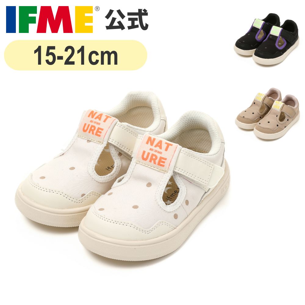 公式 イフミー スニーカー ifme nature ドット柄 グルカタイプスニーカー 15cm～21cm キッズ 幼稚園 保育園 小学校 子ども靴 通園 通学 シューズ 女の子 男の子 ナチュレ 20-4341