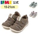 公式 イフミ― サンダル ifme nature クマちゃん ウォーターシューズ 15cm～21cm キッズ 幼稚園 保育園 小学校 子ども靴 水遊び 海 プール 水陸両用 女の子 男の子 ナチュレ 20-4343