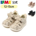 公式 イフミ― サンダル ifme CALIN キラキララメレースリボン ウォーターシューズ 12cm～15cm ベビー 幼稚園 保育園 子ども靴 水遊び 海 プール 水陸両用 女の子 カラン 20-4350