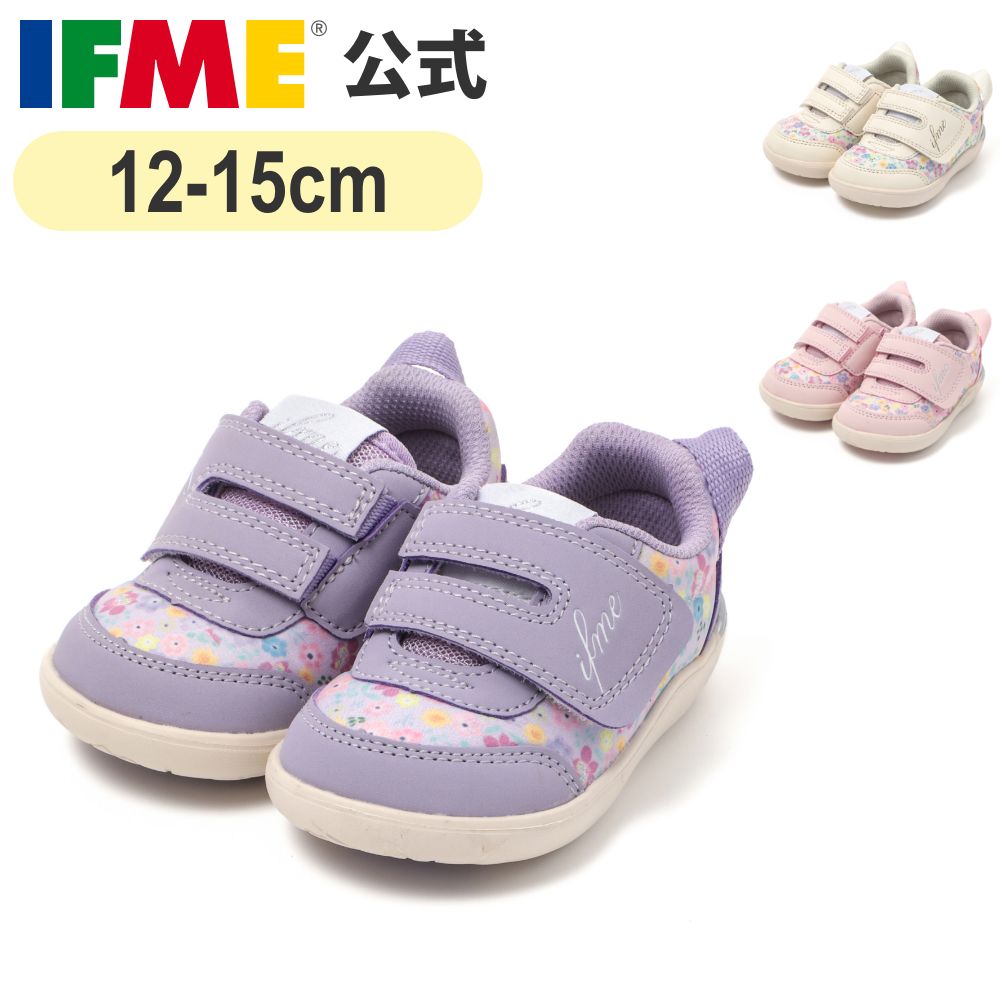 イフミー 公式 スニーカー ifme CALIN 花柄プリントスニーカー 12cm〜15cm ベビー 幼稚園 保育園 子ども靴 通園 通学 シューズ 女の子 カラン 20-5822