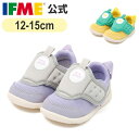 【特別価格!】セール イフミー 公式 スニーカー ifme patto 脱ぎ履き簡単 軽量スニーカー 12cm〜15cm ベビー 幼稚園 保育園 子ども靴 通園...