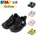 イフミー 公式 サンダル IFME 両ベルトウォーターシューズ 15cm〜21cm キッズ 幼稚園 保育園 小学校 子ども靴 水遊び 海 プール 水陸両用 女の...