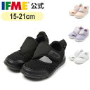 イフミー 公式 サンダル IFME ベンチレーションウォーターシューズ 15cm〜21cm キッズ 幼稚園 保育園 小学校 子ども靴 水遊び 海 プール 水陸両...
