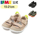 イフミー 公式 サンダル IFME ダブルベルトウォーターシューズ 15cm〜21cm キッズ 幼稚園 保育園 小学校 子ども靴 水遊び 海 プール 水陸両用 ...