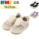 イフミー 公式 スニーカー ifme CALIN トリプルデイジー ifme patto スニーカー 15cm〜21cm キッズ 幼稚園 保育園 小学校 子ども...